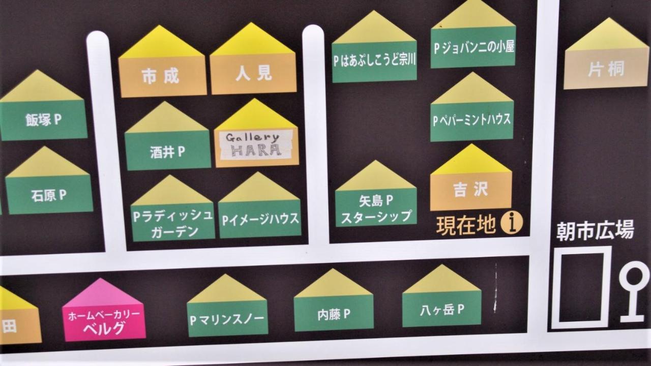 Gallery Hara And Guest House 외부 사진